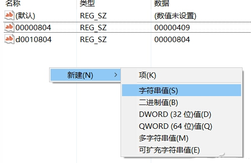 Win10打游戏按Shift会切出输入法怎么办?