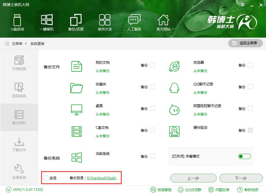 正版Win10系统怎么重装?正版Win10怎么重装教程