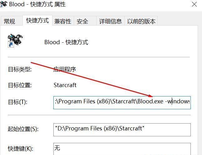 Win10玩游戏比Win7卡怎么办?为什么Win10玩游戏比Win7卡?