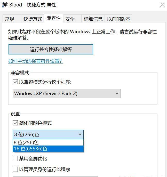Win10玩游戏比Win7卡怎么办?为什么Win10玩游戏比Win7卡?