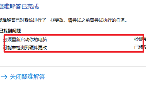 Win10电脑trustedinstaller权限是什么?怎么获取trustedinstaller的权限?