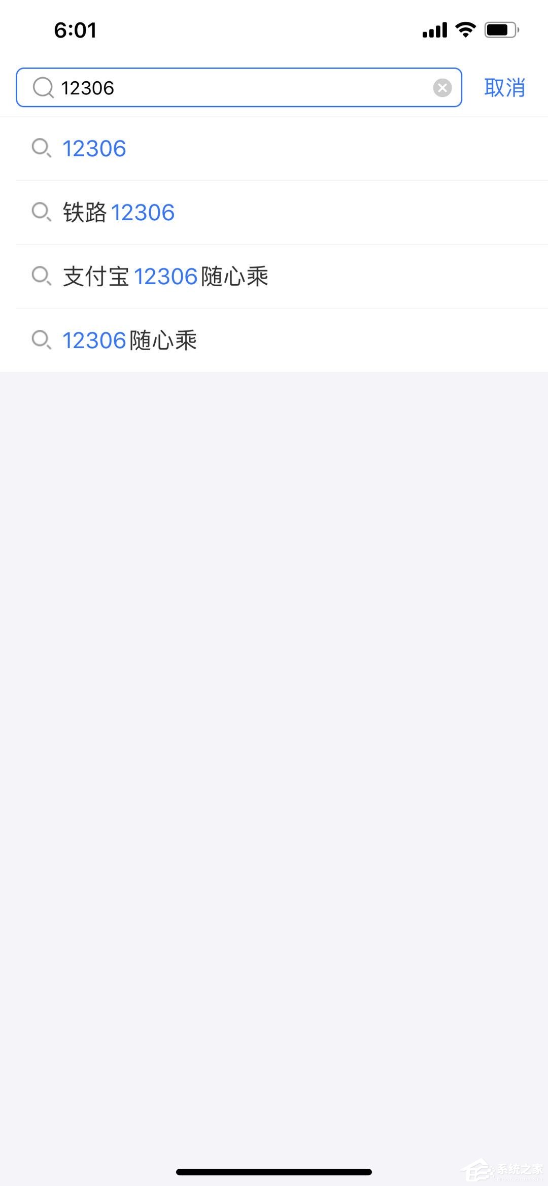 支付宝随心乘礼包什么时候开抢?支付宝12306随心乘抢购方法