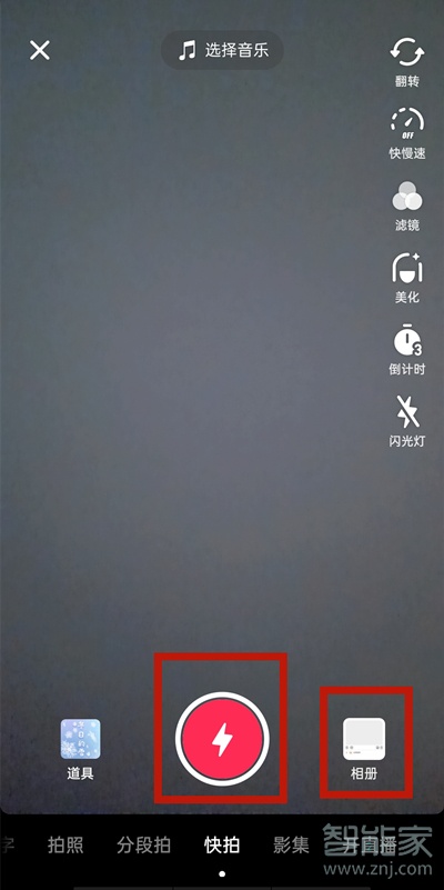 抖音极速版怎么发作品上传视频