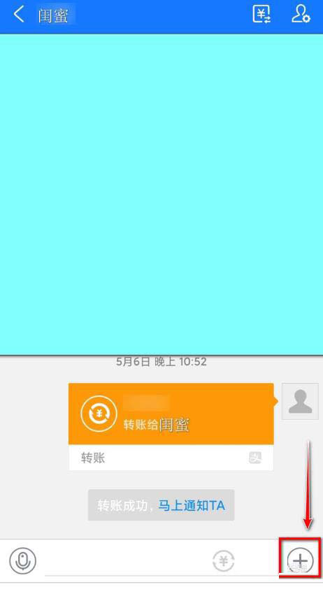 支付宝悄悄话怎么发？支付宝悄悄话的玩法介绍