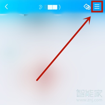 手机qq怎么把群主转给别人