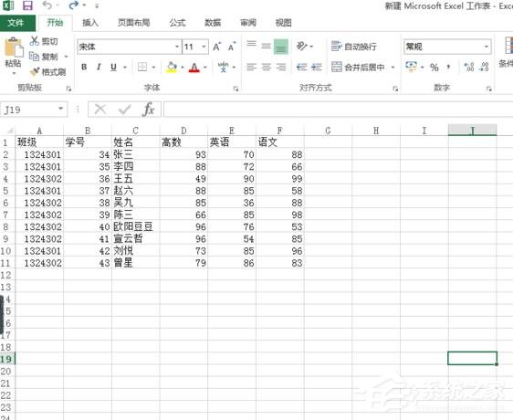 Excel表格怎么制作雷达图？Excel表格制作带数据标记雷达图的方法