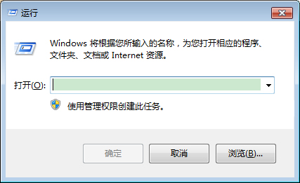 Win7系统打开Word自动弹出怎么办？Win7旗舰版Word自动弹出解决方法