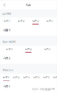 vue使用动态组件实现TAB切换效果完整实例