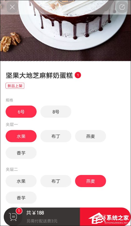 饿了么星选订餐怎么开票？饿了么星选要发票的方法