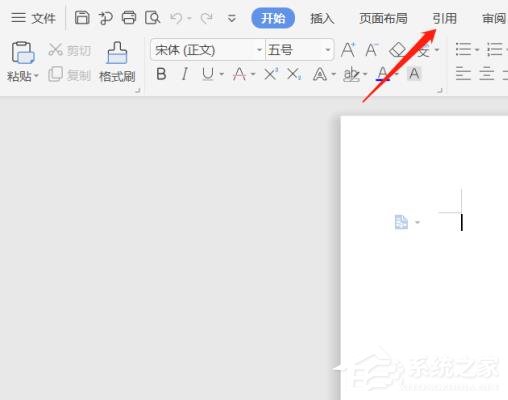 怎么移动wps文档的脚注位置?wps文档脚注位置的移动方法