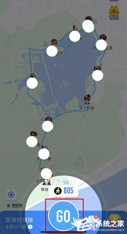 支付宝走路线活动怎么进入?手机支付宝走路线活动的玩法