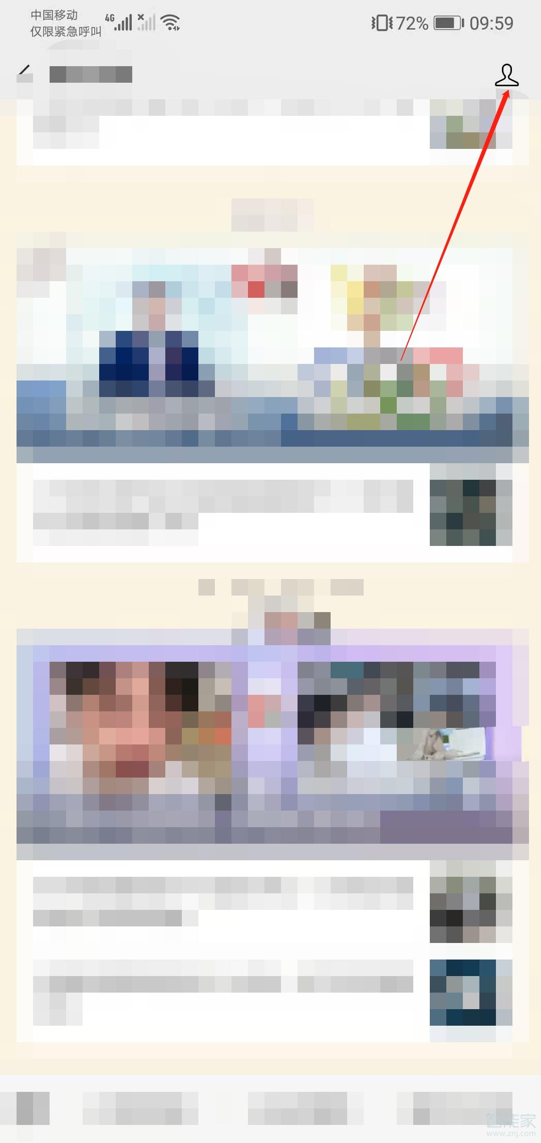微信订阅号怎么取消