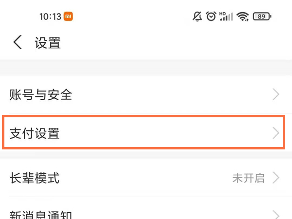哈罗单车月卡限次数吗