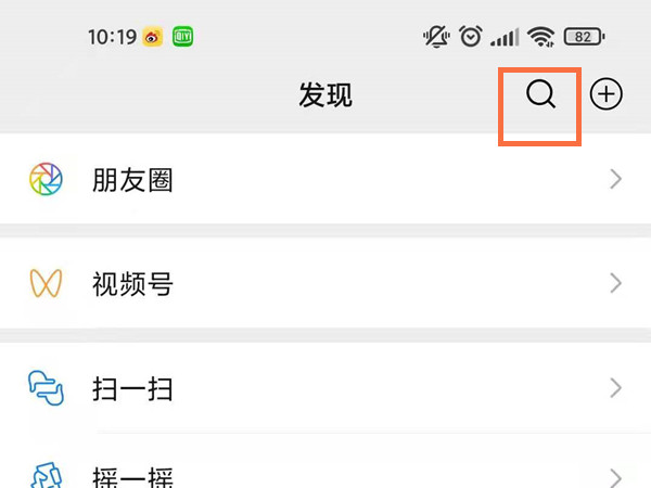 微信疫苗接种证明在哪里查