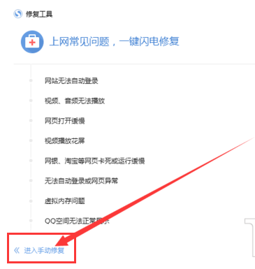 搜狗浏览器打不开网页怎么办?教你一招快速解决
