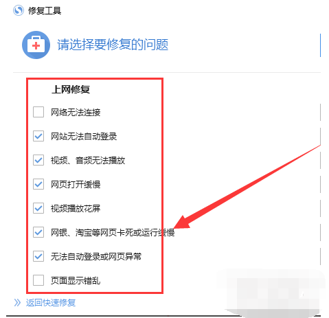 搜狗浏览器打不开网页怎么办?教你一招快速解决