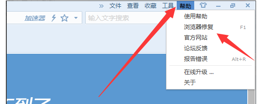 搜狗浏览器打不开网页怎么办?教你一招快速解决