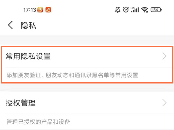 支付宝转账怎么隐藏真实姓名