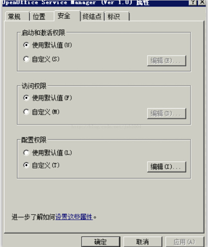 PHP实现Word与excel等转换pdf方法