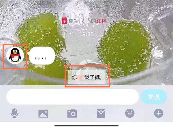 QQ戳一戳撤回对方能看到吗