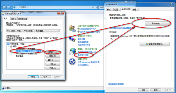 搜狗拼音输入法图标在桌面消失了怎么办?