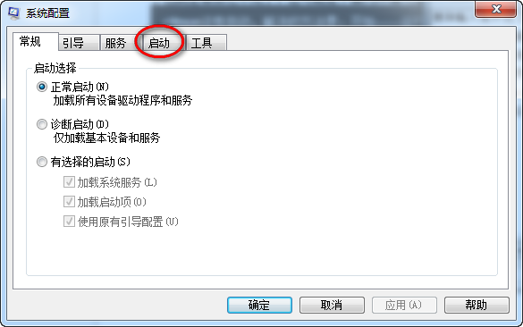 搜狗拼音输入法图标在桌面消失了怎么办?