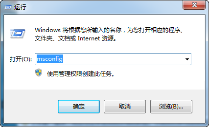 搜狗拼音输入法图标在桌面消失了怎么办?