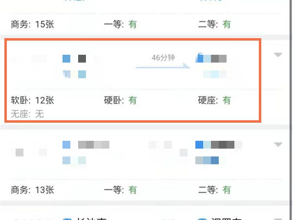 12306可以取消几次订单