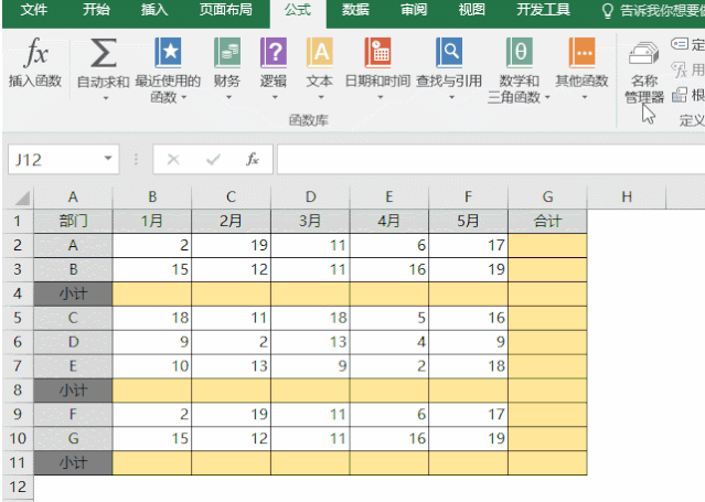 Excel表格怎么使用求和?6种最快Excel求和方法教程