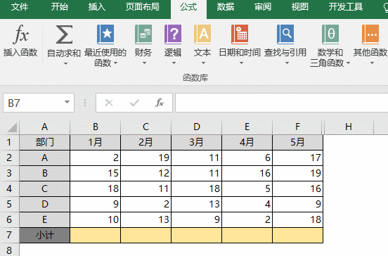 Excel表格怎么使用求和?6种最快Excel求和方法教程