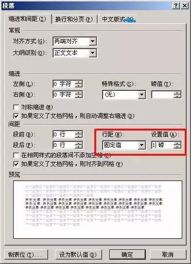 Word2016怎么删除空白页?