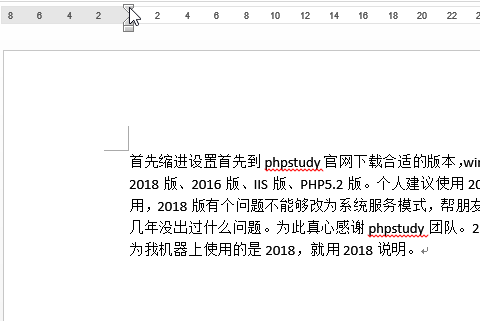 Word文档怎么使用首段缩进功能?首段缩进怎么设置?