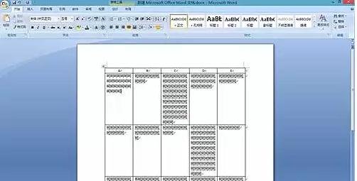Word文档怎么调整字间距?Word文档调整字间距的方法教程