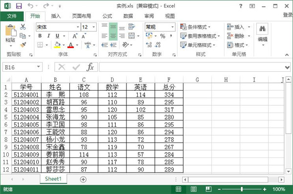 Excel中开发工具怎么调出来?