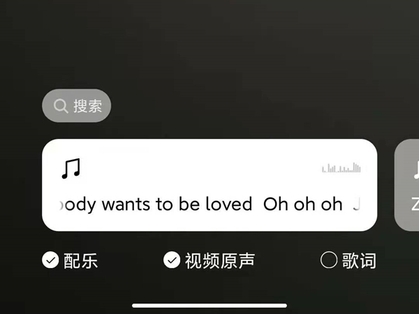 微信朋友圈怎么加音乐进去