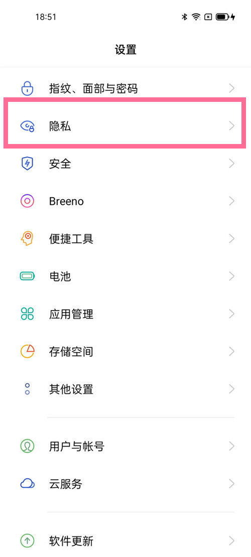 opporeno6pro微信怎么设置密码