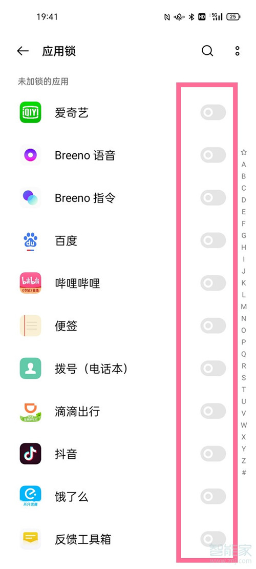 opporeno6pro微信怎么设置密码