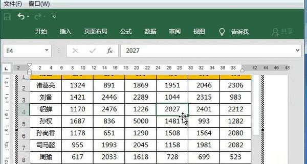 怎么让Excel转Word保持格式不变,反过来也不变?