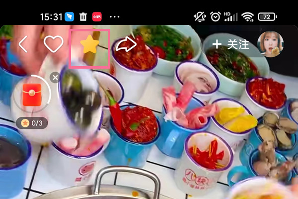 快手的收藏如何删除