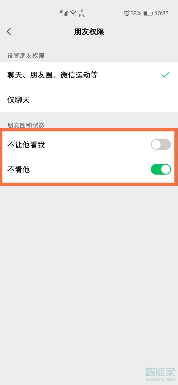 微信评论只有共同好友才看得到吗
