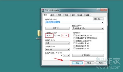 电脑微信怎么发文件夹