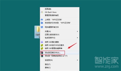电脑微信怎么发文件夹