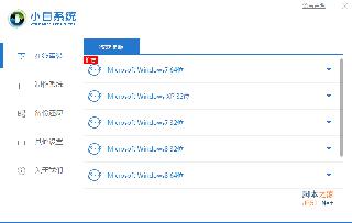 如何安装win7和win11双系统?win7和win11双系统安装图文教程