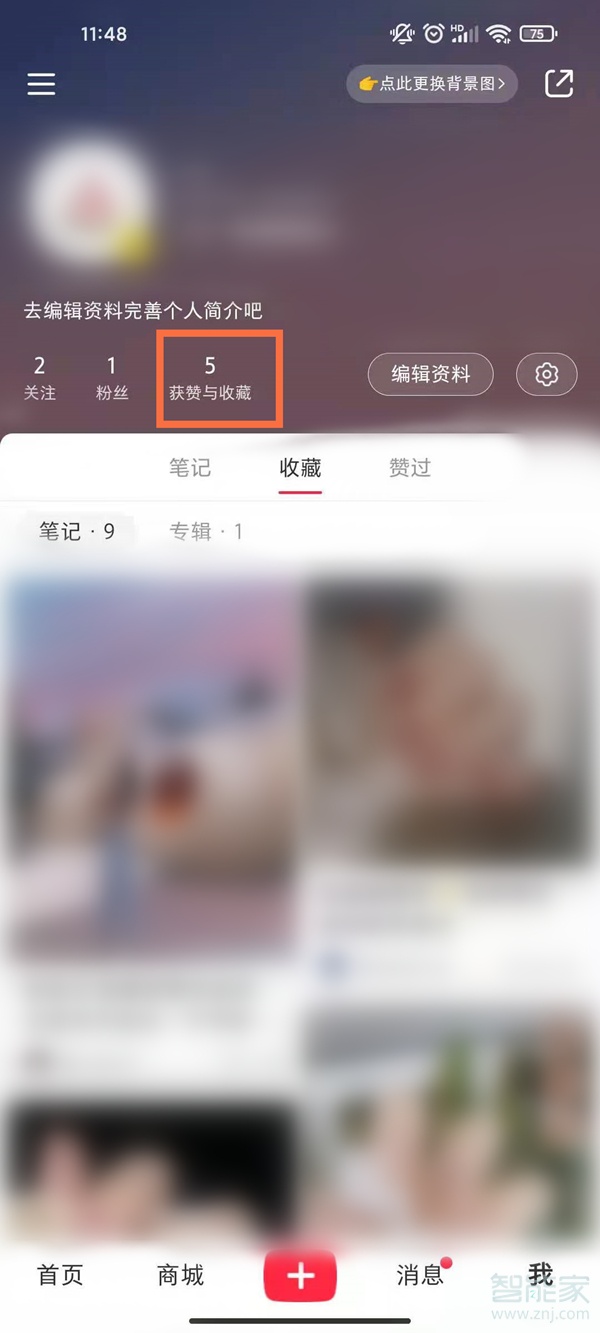 小红书可以看到访客吗