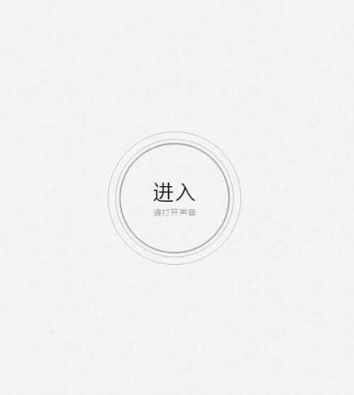 网易云性格主导色没声音怎么测 网易云音乐颜色测试没有声音解决