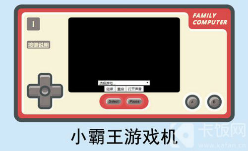 抖音上的小霸王游戏在哪玩 小霸王游戏机连接地址入口