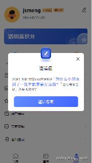 封装一个vue中也可使用的uniapp的全局弹窗组件(任何页面都可以弹出)