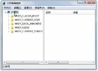 重装系统注册表怎么备份装好后的还原教程