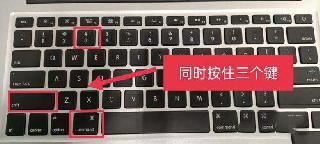 MAC怎么快速截图 mac快速截图的几种方法