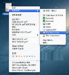 Mac打开方式重复怎么办?删除Mac中重复的打开方式项教程